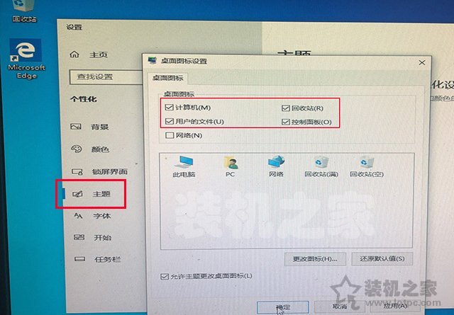  Win10原版镜像下载教程 __win10专业版32位激活密钥