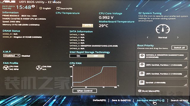 win10专业版32位激活密钥__ Win10原版镜像下载教程 