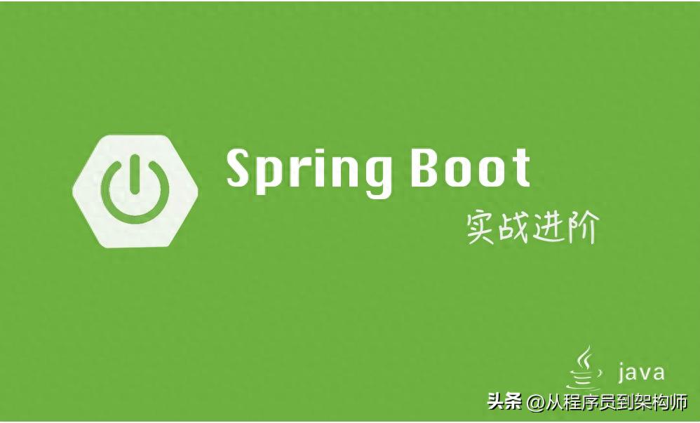 控制台log文件设置_Spring Boot3 日志配置 _ Logback 配置文件 