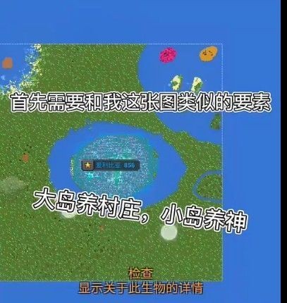 快把我的世界盒子下载手机版_世界盒子官方正版_上帝模拟器玩法