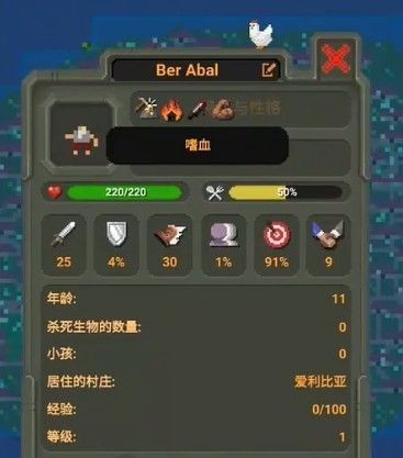 上帝模拟器玩法_世界盒子官方正版_快把我的世界盒子下载手机版