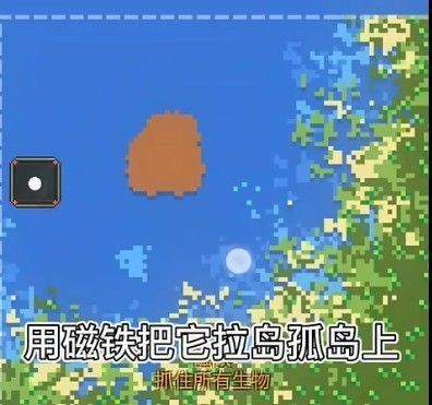 快把我的世界盒子下载手机版_上帝模拟器玩法_世界盒子官方正版
