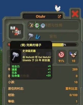 快把我的世界盒子下载手机版_上帝模拟器玩法_世界盒子官方正版