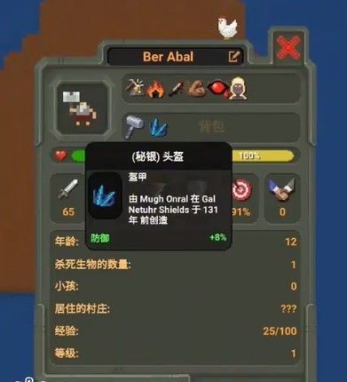 上帝模拟器玩法_快把我的世界盒子下载手机版_世界盒子官方正版