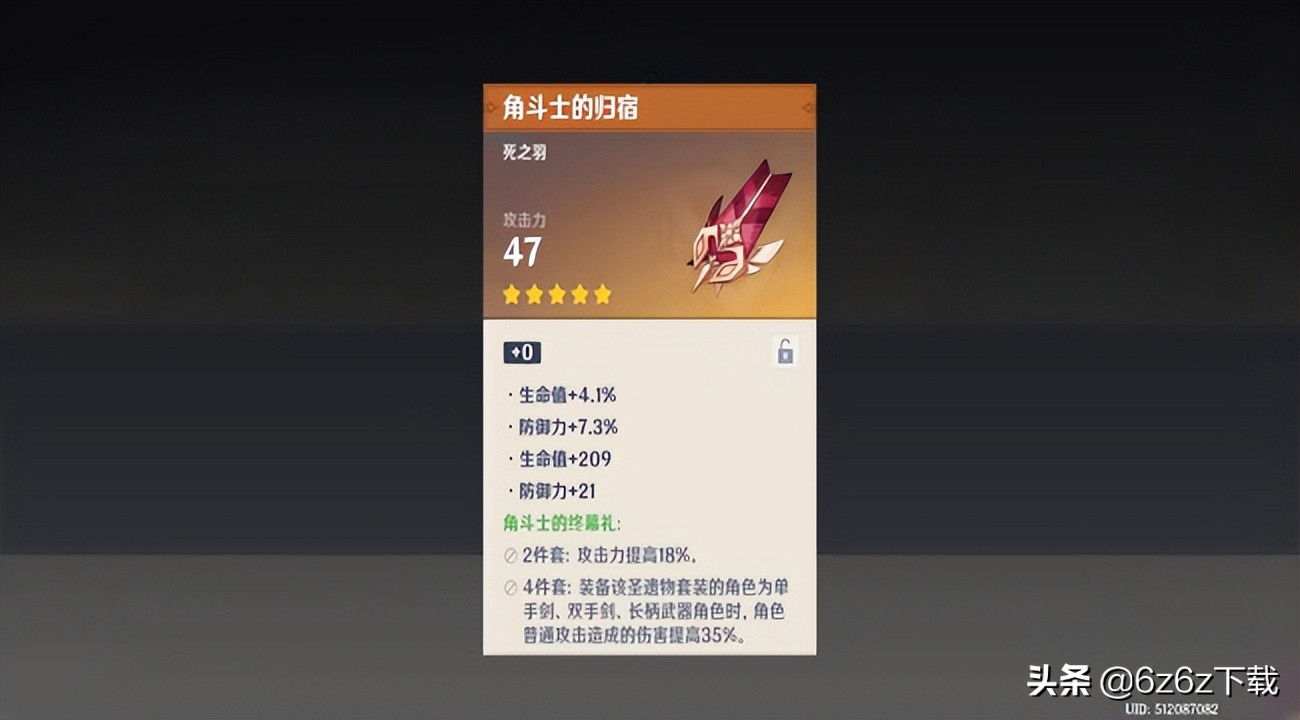 最终幻想14 宣传视频下载_原神免费氪金抽卡模式_ff14点卡收费模式