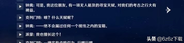 原神免费氪金抽卡模式_最终幻想14 宣传视频下载_ff14点卡收费模式
