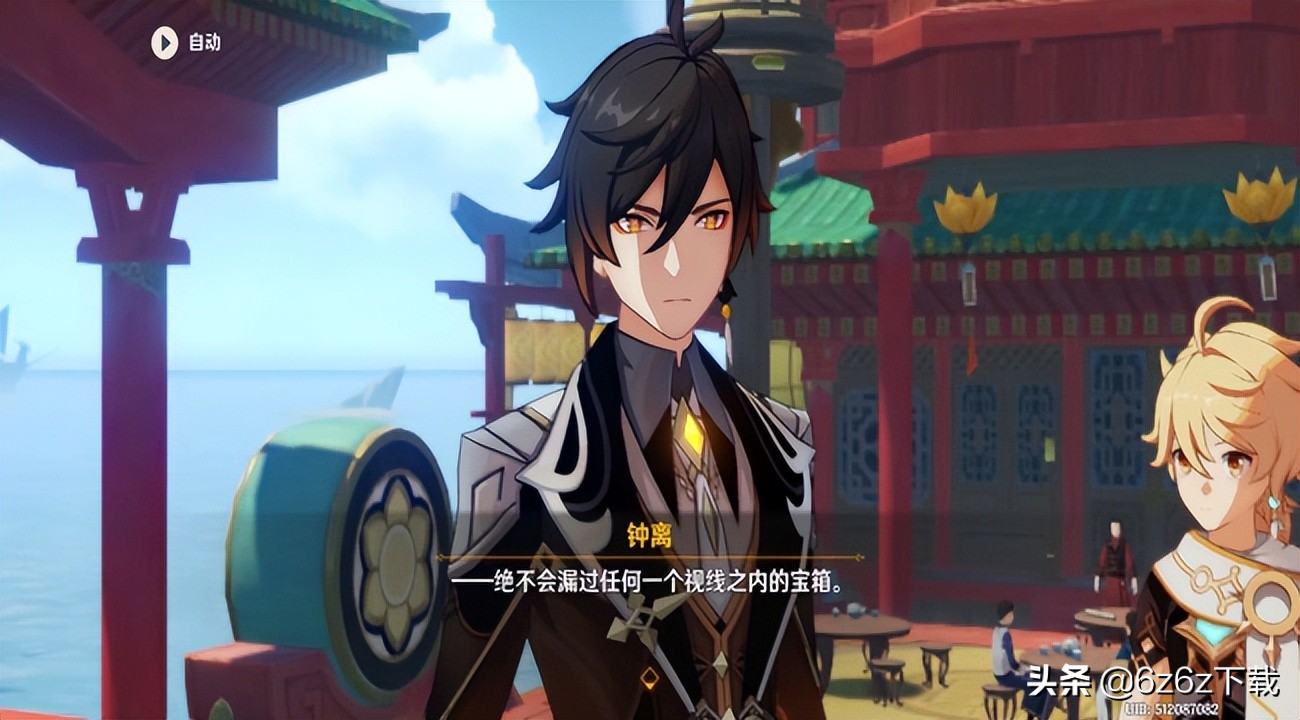 原神免费氪金抽卡模式_ff14点卡收费模式_最终幻想14 宣传视频下载