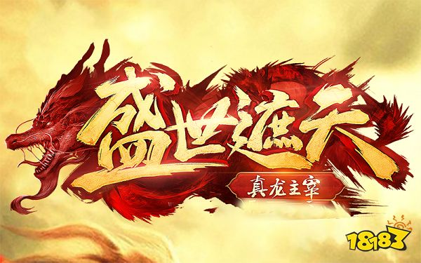 西方魔幻ARPG网页游戏_经典传奇游戏玩法_烈焰网页游戏开服表