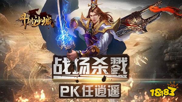 西方魔幻ARPG网页游戏_经典传奇游戏玩法_烈焰网页游戏开服表