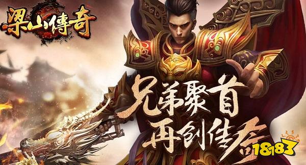 烈焰网页游戏开服表_传奇霸业游戏体验_网页游戏排行榜前十名