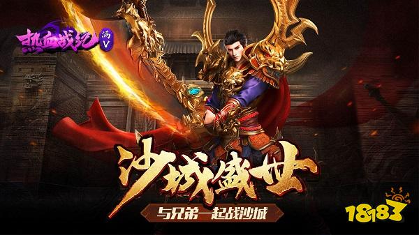 传奇霸业游戏体验_网页游戏排行榜前十名_烈焰网页游戏开服表