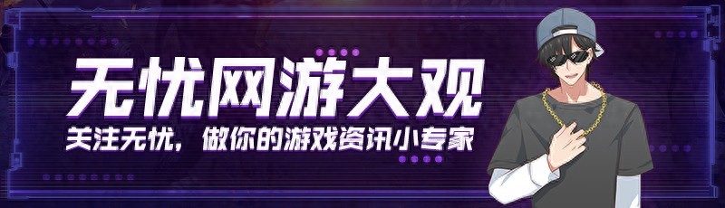 FF14 6.0新版本 晓月的终焉 _最终幻想14 宣传视频下载_ FF14 贤者职业介绍 