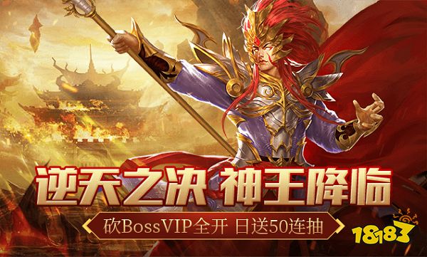 烈焰网页游戏开服表_高爆率传奇游戏_传奇网页游戏推荐