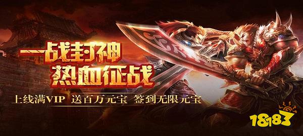 高爆率传奇游戏_传奇网页游戏推荐_烈焰网页游戏开服表