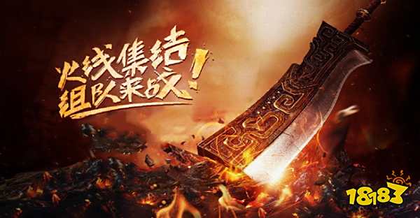 传奇网页游戏推荐_高爆率传奇游戏_烈焰网页游戏开服表