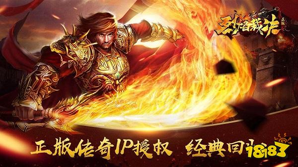 传奇网页游戏推荐_烈焰网页游戏开服表_高爆率传奇游戏