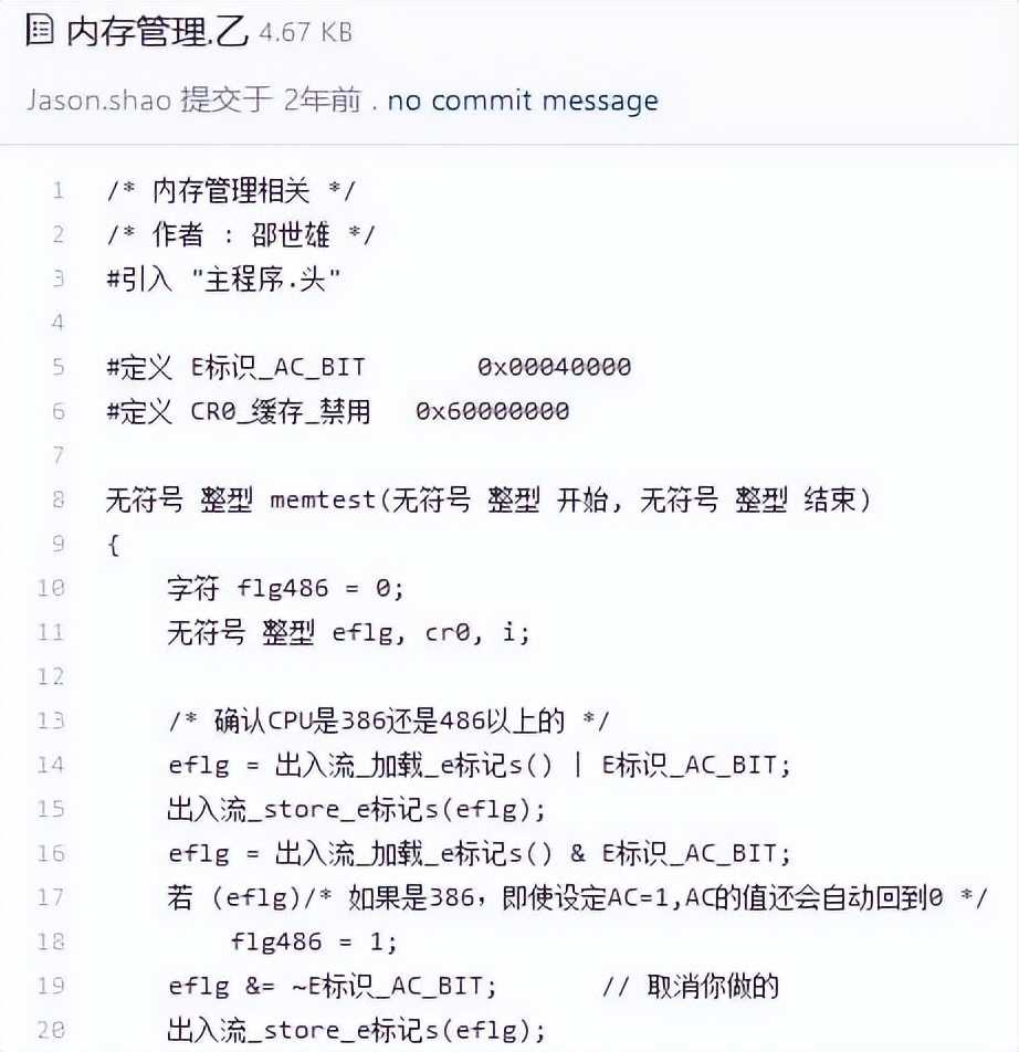 中文编程发展历程_易语言机器人格式_易语言编程鼻祖