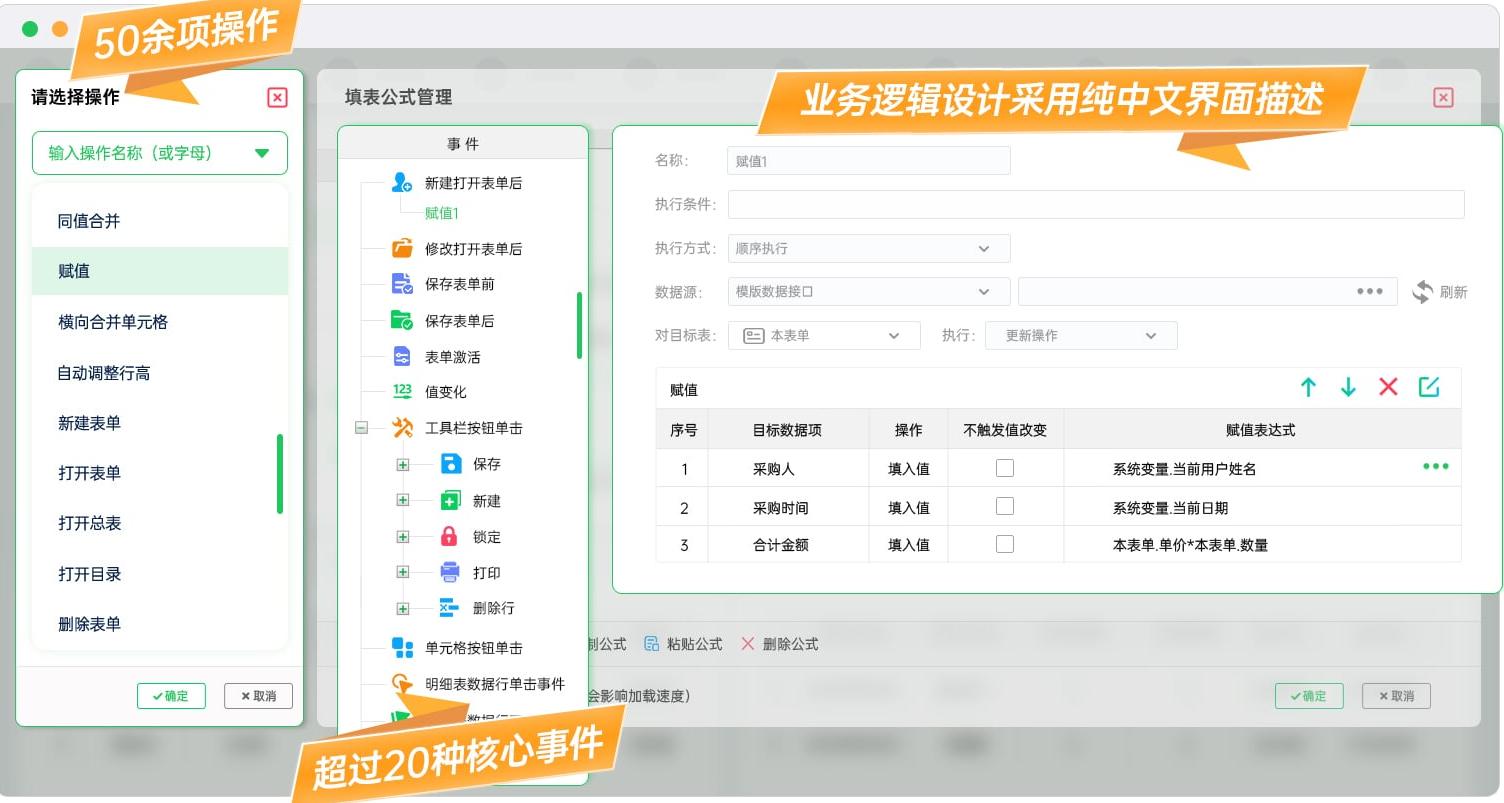 中文编程发展历程_易语言编程鼻祖_易语言机器人格式