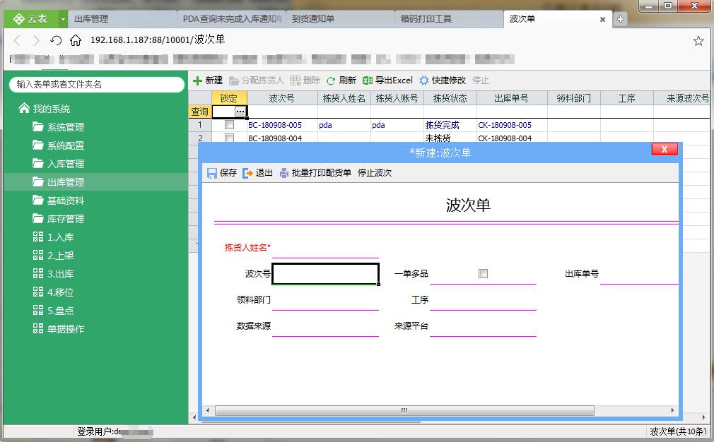 易语言机器人格式_易语言编程鼻祖_中文编程发展历程