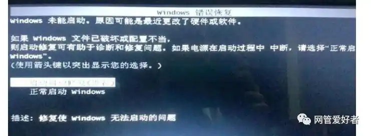 win7开机卡在更新界面解决方法_电脑自动更新不能用了_win7系统更新失败修复方法