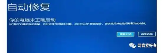 电脑自动更新不能用了_win7开机卡在更新界面解决方法_win7系统更新失败修复方法