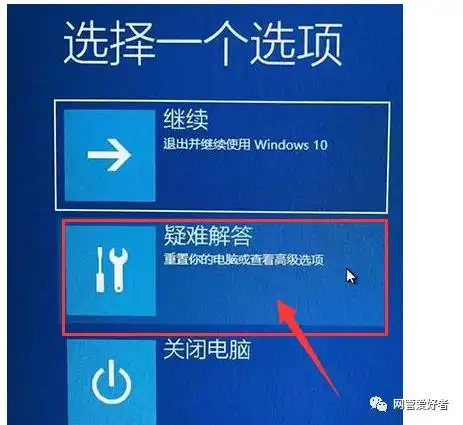 电脑自动更新不能用了_win7开机卡在更新界面解决方法_win7系统更新失败修复方法