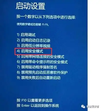 win7系统更新失败修复方法_电脑自动更新不能用了_win7开机卡在更新界面解决方法