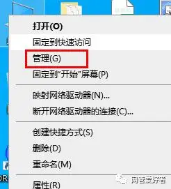 win7系统更新失败修复方法_win7开机卡在更新界面解决方法_电脑自动更新不能用了