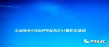 win7系统更新失败修复方法_电脑自动更新不能用了_win7开机卡在更新界面解决方法