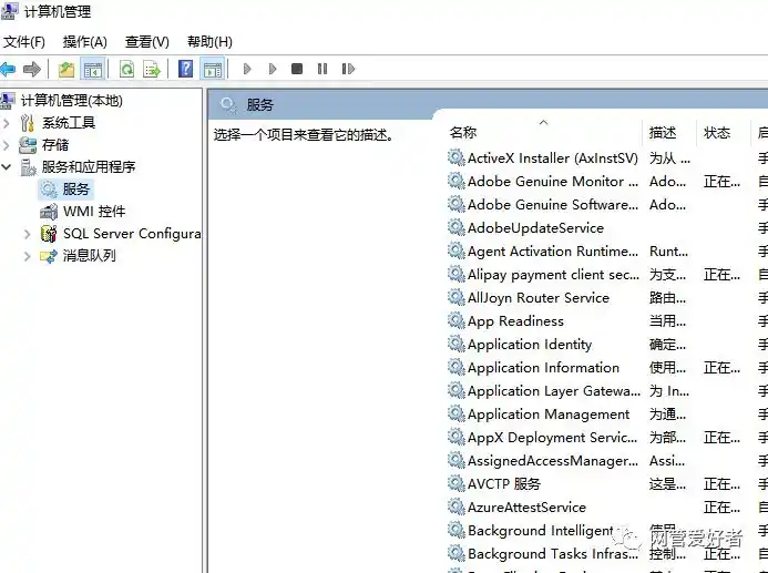 win7开机卡在更新界面解决方法_电脑自动更新不能用了_win7系统更新失败修复方法
