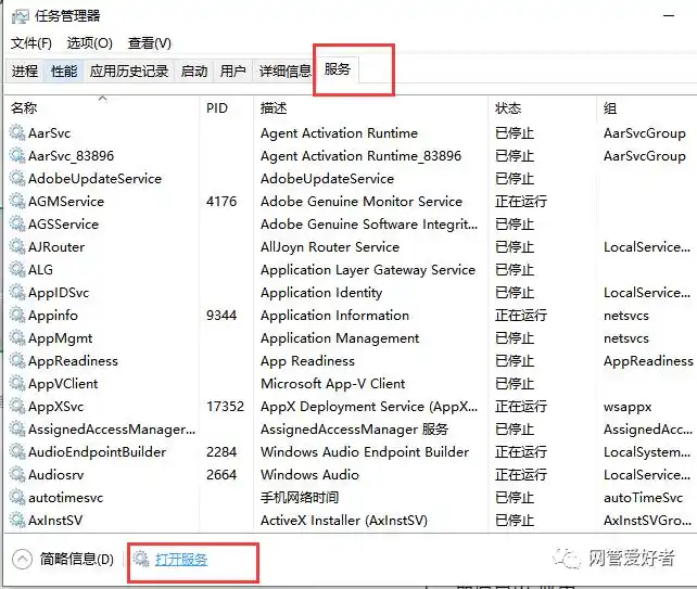 win7系统更新失败修复方法_win7开机卡在更新界面解决方法_电脑自动更新不能用了