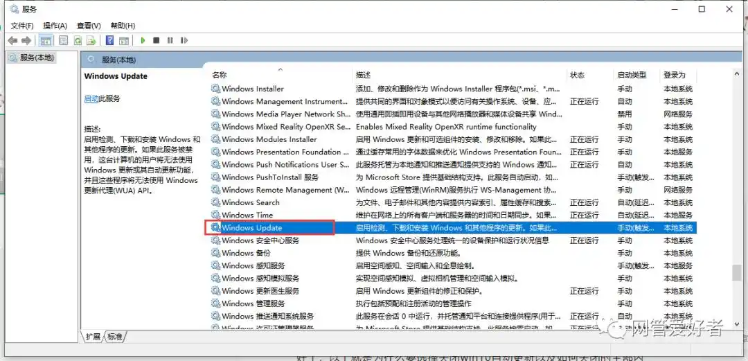 电脑自动更新不能用了_win7开机卡在更新界面解决方法_win7系统更新失败修复方法