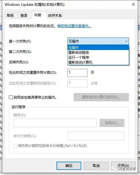 电脑自动更新不能用了_win7系统更新失败修复方法_win7开机卡在更新界面解决方法