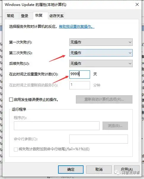 win7系统更新失败修复方法_win7开机卡在更新界面解决方法_电脑自动更新不能用了