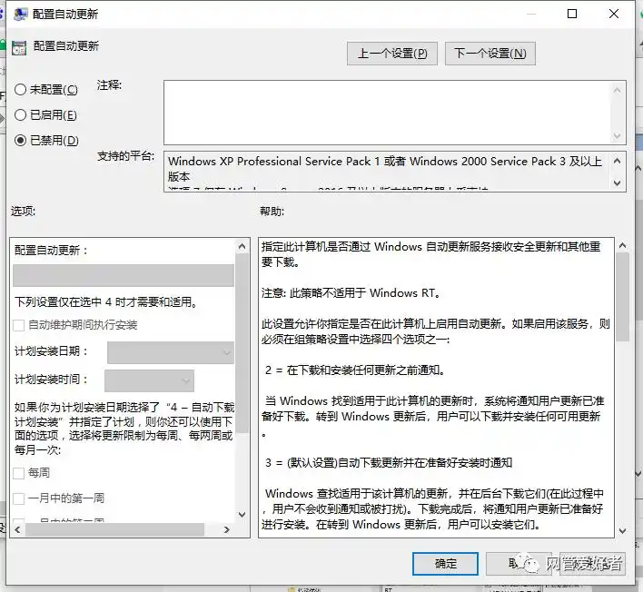 win7系统更新失败修复方法_电脑自动更新不能用了_win7开机卡在更新界面解决方法