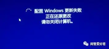 电脑自动更新不能用了_win7开机卡在更新界面解决方法_win7系统更新失败修复方法