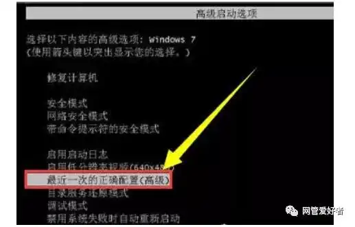 电脑自动更新不能用了_win7开机卡在更新界面解决方法_win7系统更新失败修复方法