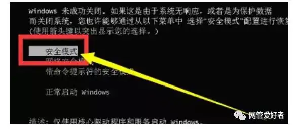 win7开机卡在更新界面解决方法_win7系统更新失败修复方法_电脑自动更新不能用了