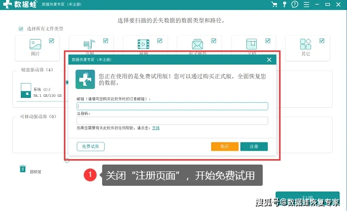 u盘格式化恢复数据方法教程_U盘格式化数据恢复软件 _ U盘数据恢复专家 