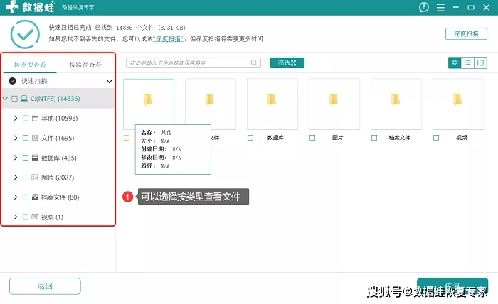  U盘数据恢复专家 _u盘格式化恢复数据方法教程_U盘格式化数据恢复软件 