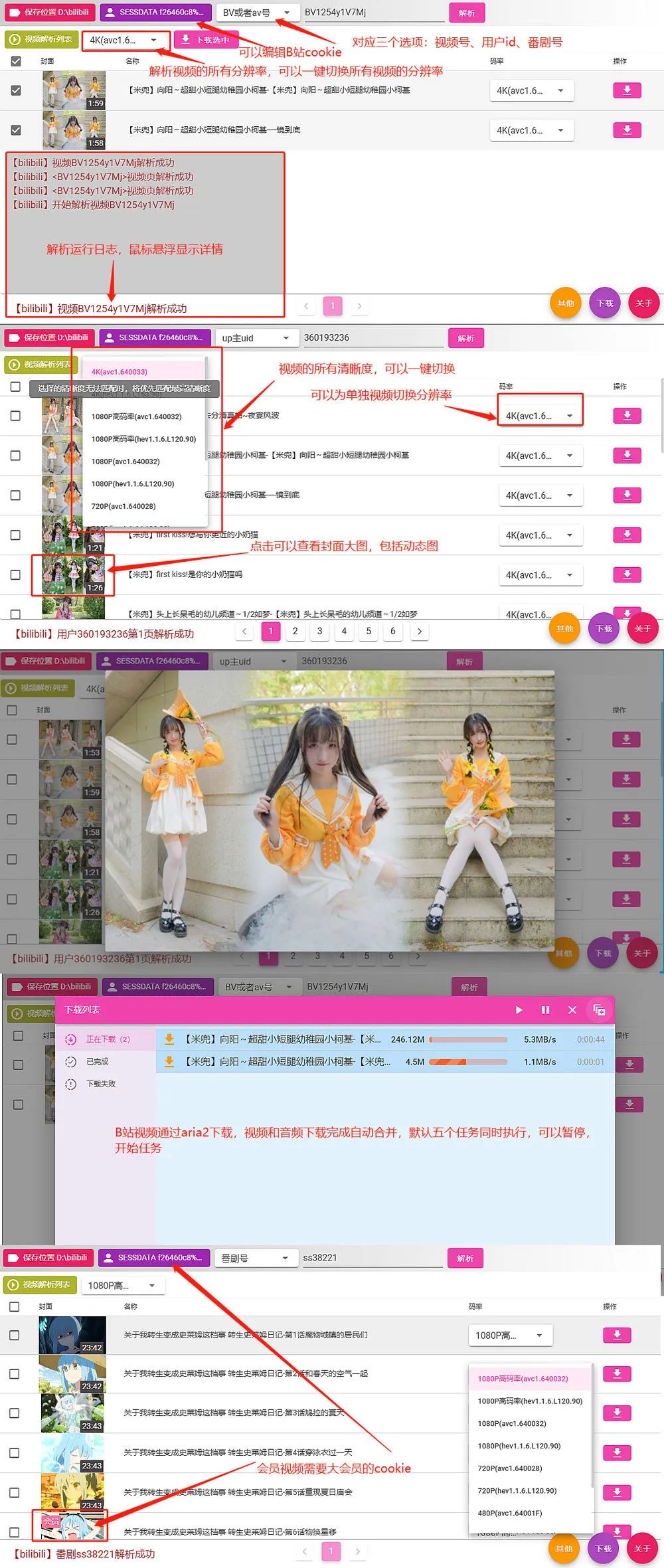 漫画猫网站解析下载_看漫画软件电脑版有哪些_抖音快手视频下载软件