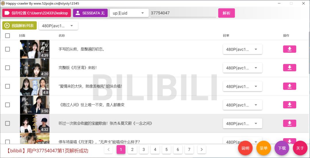 漫画猫网站解析下载_抖音快手视频下载软件_看漫画软件电脑版有哪些