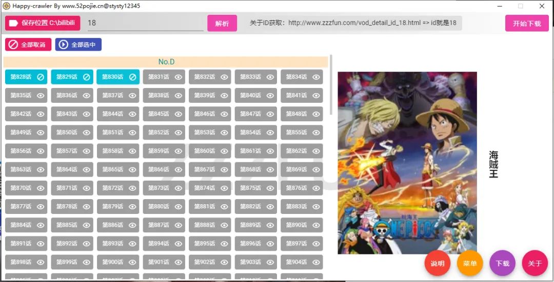 看漫画软件电脑版有哪些_漫画猫网站解析下载_抖音快手视频下载软件