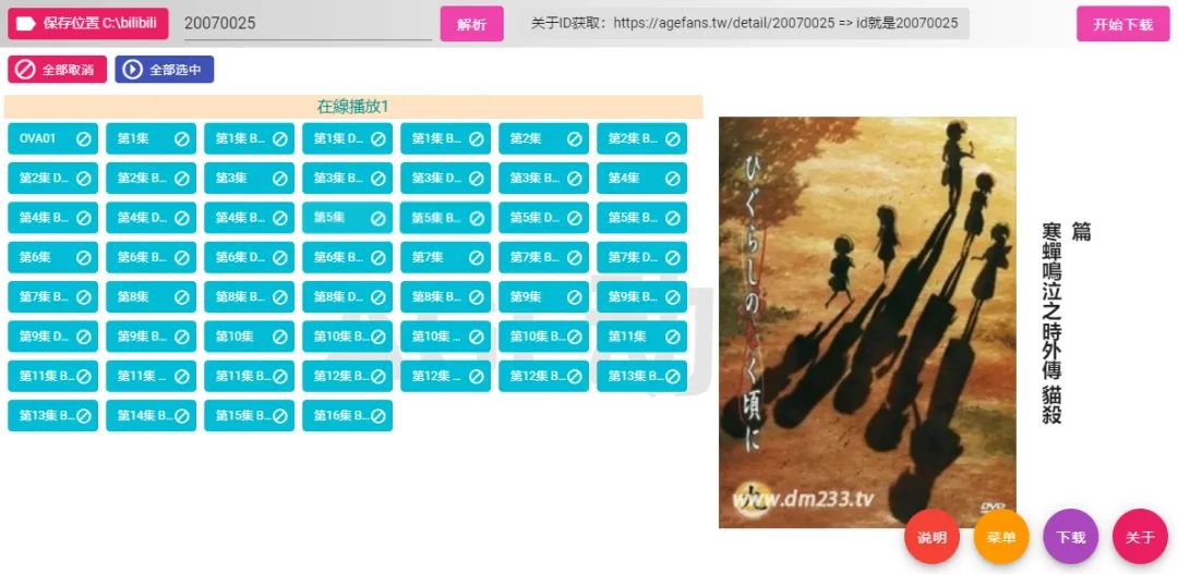漫画猫网站解析下载_看漫画软件电脑版有哪些_抖音快手视频下载软件