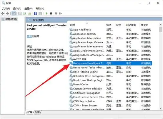 Windows系统更新检测不到新版本解决方案_电脑自动更新不能用了_Windows 11更新检测不到原因