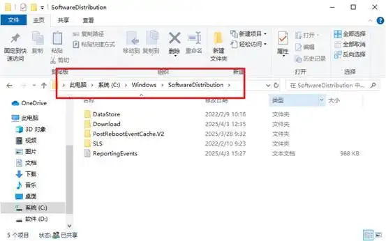 电脑自动更新不能用了_Windows 11更新检测不到原因_Windows系统更新检测不到新版本解决方案