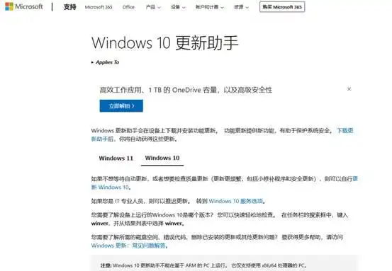 Windows 11更新检测不到原因_电脑自动更新不能用了_Windows系统更新检测不到新版本解决方案
