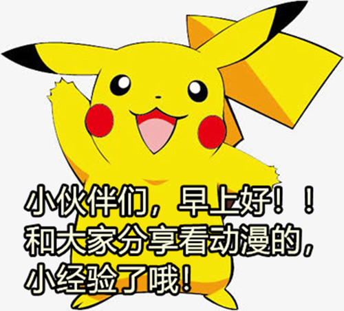 看漫画软件电脑版有哪些_小说改编动漫作品_2019年1月新番感想