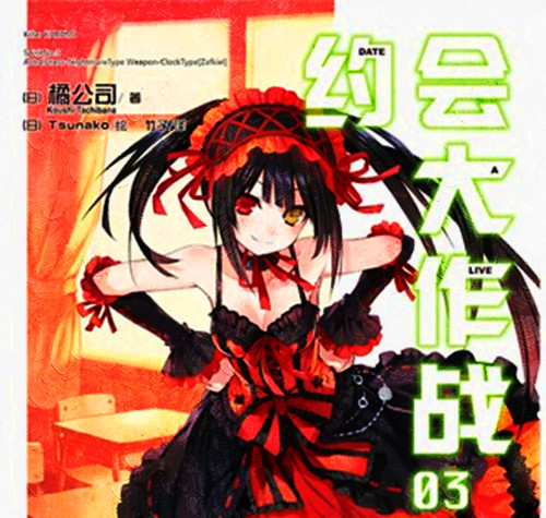 看漫画软件电脑版有哪些_2019年1月新番感想_小说改编动漫作品