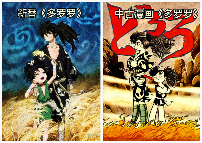看漫画软件电脑版有哪些_2019年1月新番感想_小说改编动漫作品
